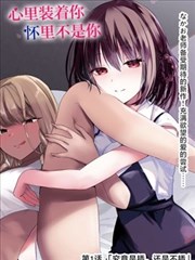 age动漫正版 拾荒者笔记 漫画改编