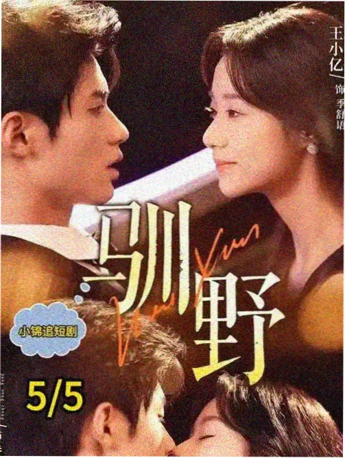 age动漫正版 编辑精选 银月边境