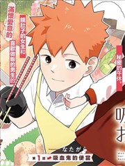 age动漫正版 纸上王国 漫画改编