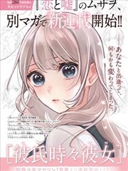 age动漫正版 山海绘卷 漫画改编